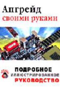 Организация и совершенствование системы государственного финансового контроля: проблемы и приоритеты: Материалы "круглого стола" Петербургского эконом: Сборник