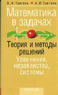 Холодильник. - (Штучка)