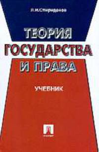 НДС 2002. Постатейный комментарий к главе 21 НК РФ: анализ судебной практики и практика применения
