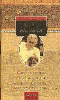 Остров любви; Любовь вождей; Тьма в конце тоннеля; Моя золотая теща. - (XX век. Классика)