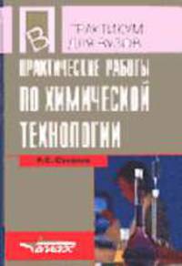 Кукушкино гнездо: Роман. Т.2 - (Криминальный талант)