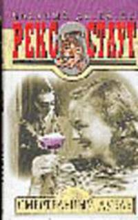 Смертельный дубль: Романы /Пер. с англ. - (Частный детектив; Вып.1)
