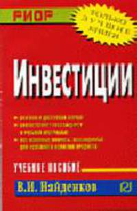 Статистика: Шпаргалка. (Серия:'Шпаргалка (отрывная)')