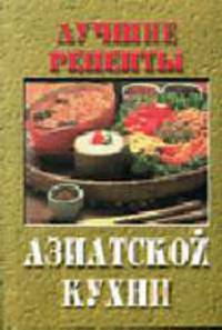 Толковый словарь современного русского языка