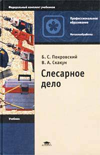Либерализм и экономика