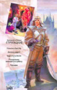Попытка к бегству. Далекая радуга. Трудно быть богом. Понедельник начинается в с