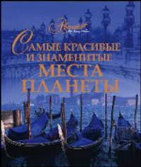 Немецкий язык. Новый путь. Искусство общения