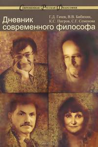 Проходимость автомобиля: Учебник / Я.С. Агейкин, Н.С. Вольская, И.В. Чичекин., (Гриф)