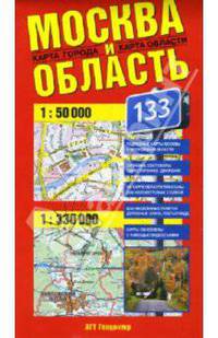 Карта "Москва и область" (складная)