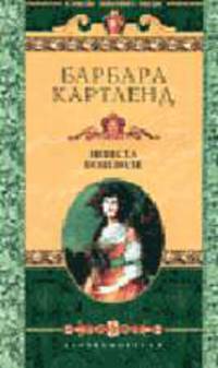 Зодчие и зодчество. Архитектура ХХ века. - 3-е изд., стер.