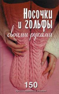 Большая энциклопедия нач. шк.Чтение. Прир. Рис. (компл)+CD