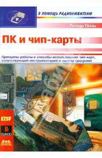 Перспективные технологии информационных систем