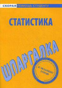 Краткий курс по уголовному праву. Общая часть(изд:5)
