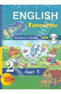 English Favourite: Student