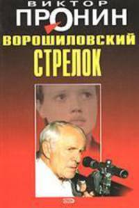 Каждый день самоубийство
