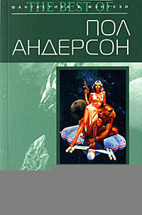 Операция &quot;Хаос&quot;