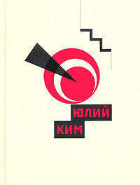 Моя матушка Россия