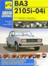 Автомобили Daewoo Nexia, цв. в фото.'РЕМОНТ БЕЗ ПРОБЛЕМ' Б(1,5 л)