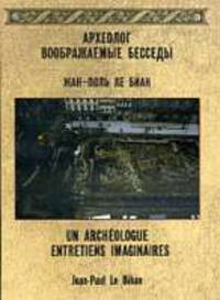 Археолог. Воображаемые беседы. (Книга на русском и французском языках)