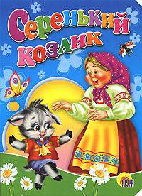 Приносящая сны
