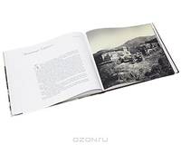 Монастыри и Скиты Святой Горы Афон в фотографиях из альбома великого князя Константина Константиновича Романова, 1867 - 1872