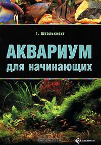Атлас ветеринарной гематологии