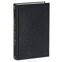 Рождение Венеры: Роман / Пер. с англ. Азаркович Т. - (История в романе)