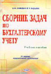 Летняя тетрадь будущего четвероклассника школа 2100 Решебник rainbow по английскому языку 5 класс Афанасьева