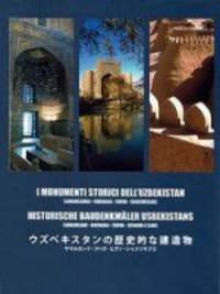 Исторические памятники Узбекистана (нем): Самарканд,Бухара,Хива,Шахрисябз