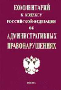 Уринотерапия: Методы лечения - (Болезни: профилактика и лечение)