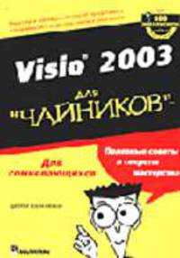 100 загадок о животных: Для детей дошк. млад. шк. возраста (Серия:'Обучение и развитие') (Обл ув.)
