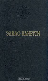 Ослепление