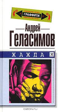 Фокс Малдер похож на свинью