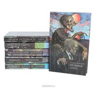 Серия "Галерея мистики" (полный комплект из 6 книг)