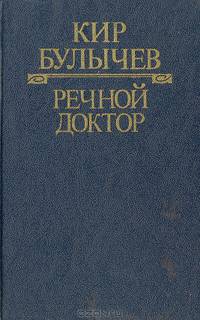 Гомеопатия. Теория и практика семейной православной гомеопатии