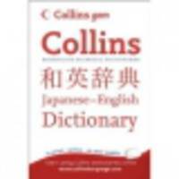 Collins Japanese Gem Dictionary (in colour)
