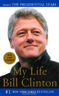 My Life: tom 2. The Presidential Years