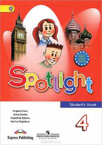 Spotlight 4: Student