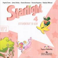Starlight 4: Student
