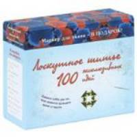 Лоскутное шитье. 100 эксклюзивных идей (+ 100 карточек и маркер для ткани)
