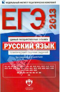 Обществознание 8 кл. Тематический контроль ФГОС (Нац. образование)