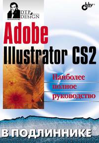 Adobe Illustrator CS2
