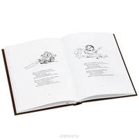 Книга Нонсенса. Номерованный экземпляр № 24 (Подарочное издание)