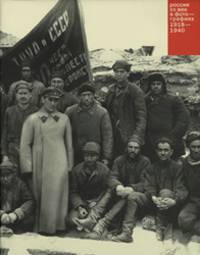 Россия. XX век в фотографиях. Том 2. 1918-1940