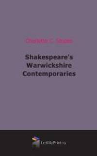 Shakespeare