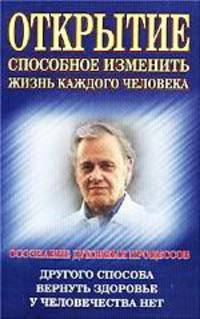 Осознаниеи духовных процессов