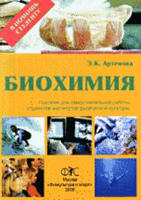 Волейбол. Азбука спорта