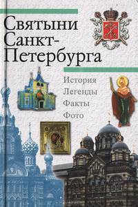 Ораниенбаум: Дворцы, павильоны, парки