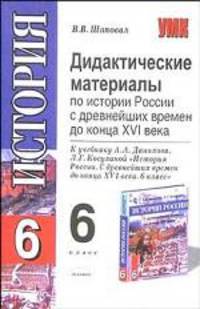 Учебно-методический комплект