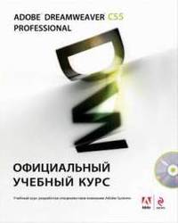 Интернет-халява